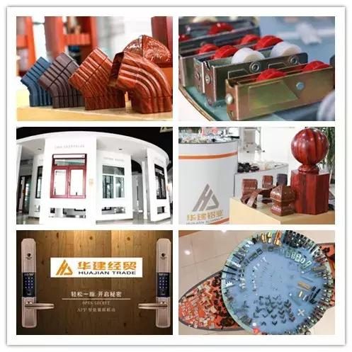 精彩抢先看 华建铝业集团邀您共襄第八届窗博会暨劳动保护用品展