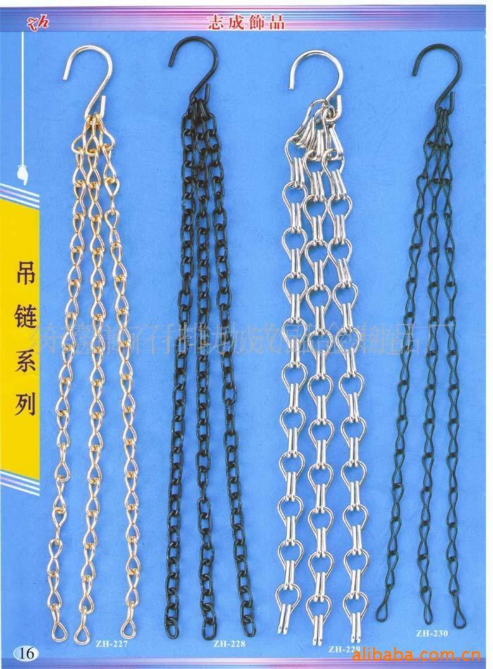 单钩链、八字链与8字链吊链 品质之选，来自东莞市石排功成五金制品厂