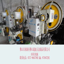 c型钉机械设备,超迪五金,广东c型钉机械设备规格型号及价格